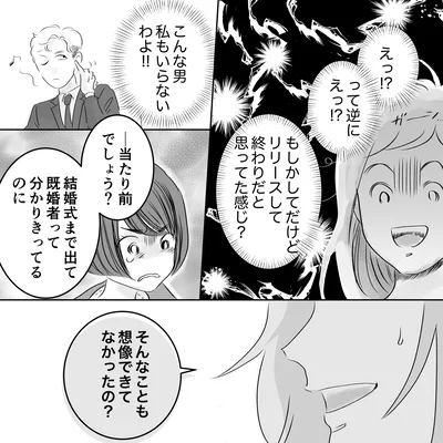 私もいらないわよ！！