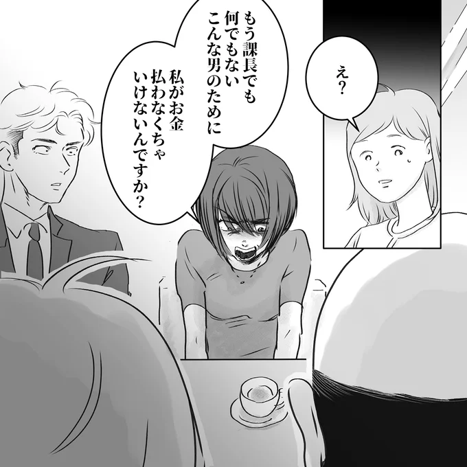 お金払わなくちゃいけないんですか？