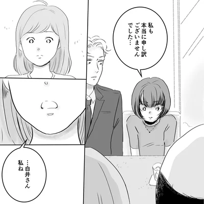 本当に申し訳ございませんでした…