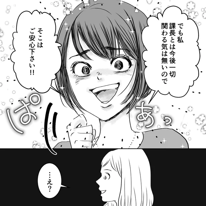 ご安心下さい！！