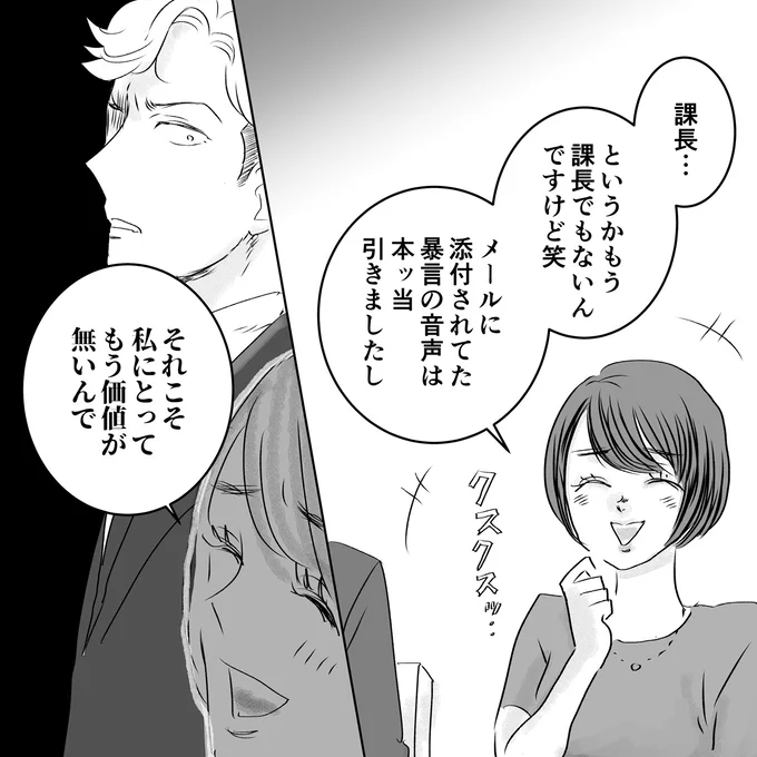 もう価値が無いんで