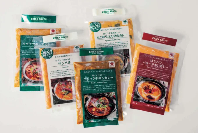 多彩なスパイスで味のバリエも豊富!