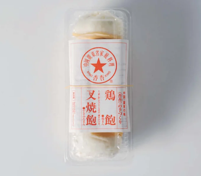 ふんわり甘い皮も絶品!