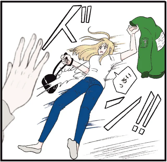 突き飛ばされた…?