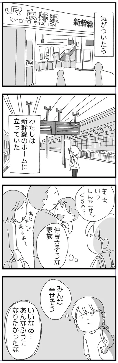 みんな幸せそう