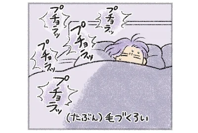 プチョラッ プチョラッ