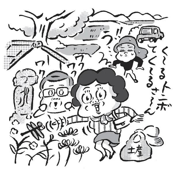 田舎の駅前にカフェなどない。都会人の義父母は知らない田舎あるある／義母ダンジョンにハマっています。（3）