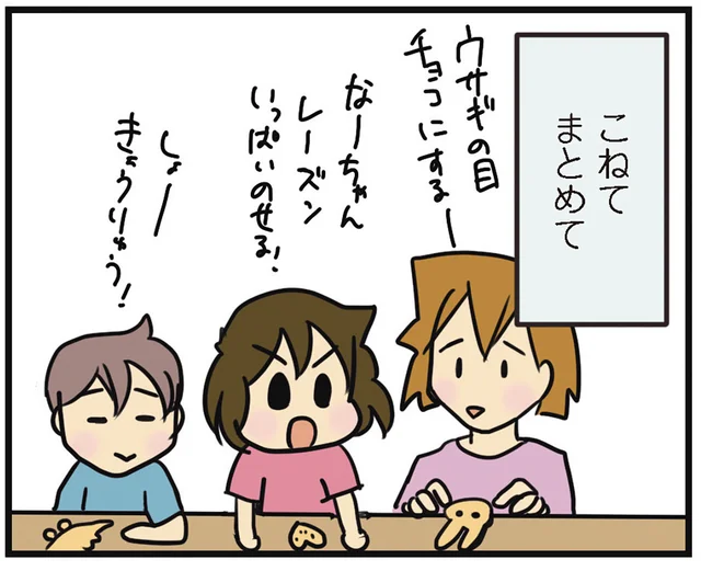 楽しいけど要注意!? 腐女医が子どもと作る簡単クッキー／腐女医の医者メシ！（7）
