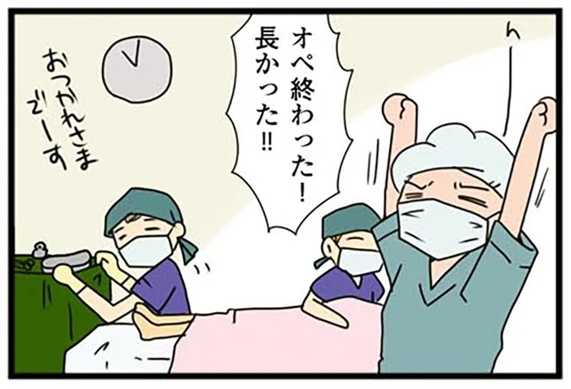 先ほどはどうも!! オペ終わりに外で出会ったら全く気づけない同僚たち／腐女医の医者道！（8）