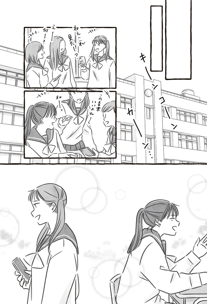 「今この人とは違う道を歩くとき」