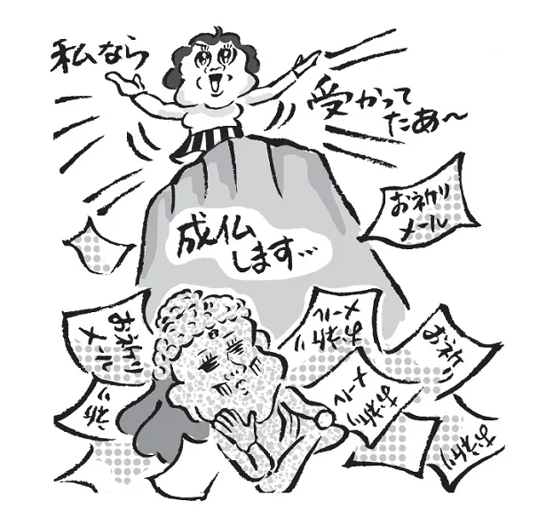 「孫は一流企業に。休日出勤させる会社はダメ」義母が電話で熱弁中、休日出勤した夫／義母ダンジョンにハマっています。（7）