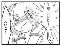 救急車さえ来れば！ 倒れた妻を救うため、看護師の義姉による救護が続く／私がシングルファザーになった日（2）