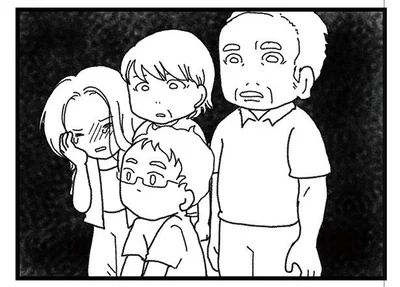 「覚悟してください」