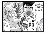 子宮外妊娠の悲しい経験を乗り越え、妻が再び妊娠！ しかし出産はとにかく壮絶で／私がシングルファザーになった日（12）