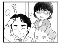 妻が集中治療室に入って2週間。医者は「もうできることはない」と言った／私がシングルファザーになった日（13）