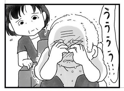 うううう…