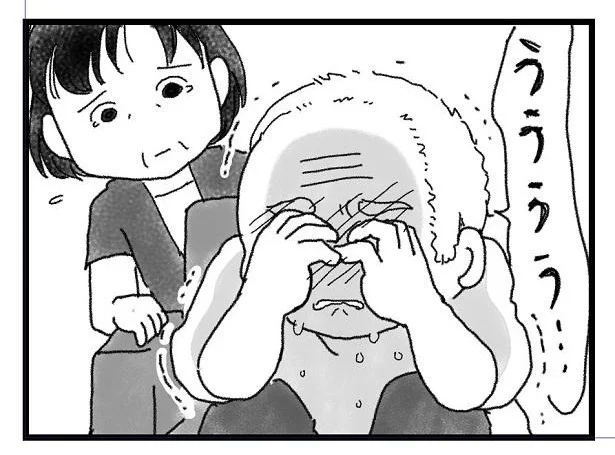 うううう…