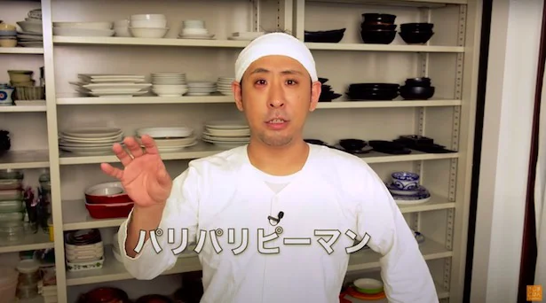 パリパリピーマンを略して「パリピ」です
