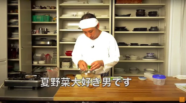 僕は夏野菜が大好きなんです