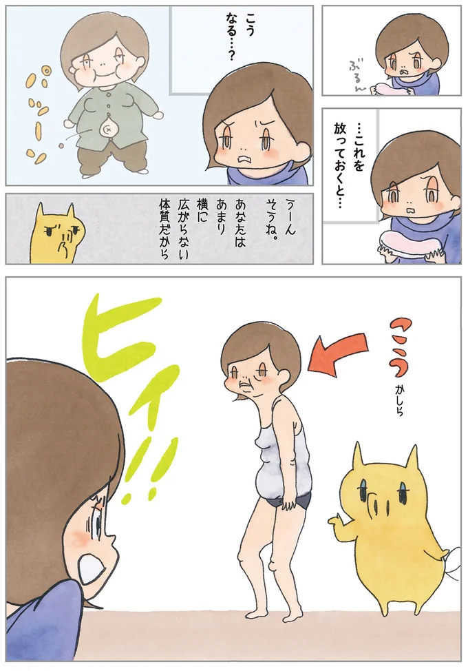これを放っておくと…