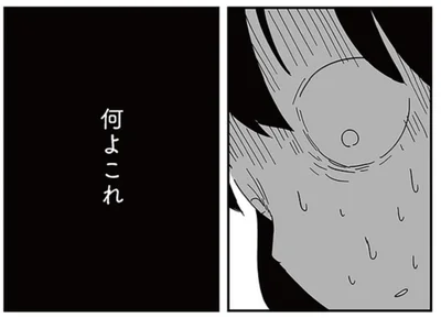 話題のコミックもお得に読めるチャンス！（『娘がいじめをしていました』より）
