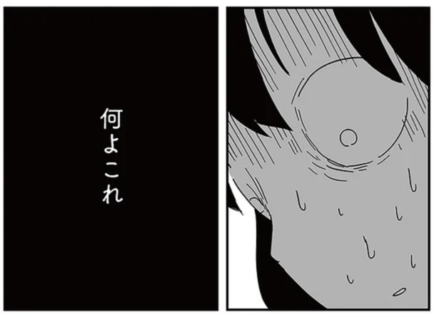初回70％オフって本気!? 神がかってるほどお安い「イーブックジャパン」正しい活用術