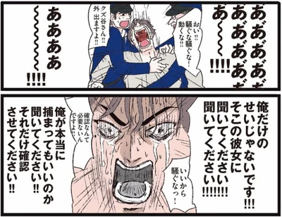俺のせいじゃないです