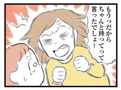 もうっ