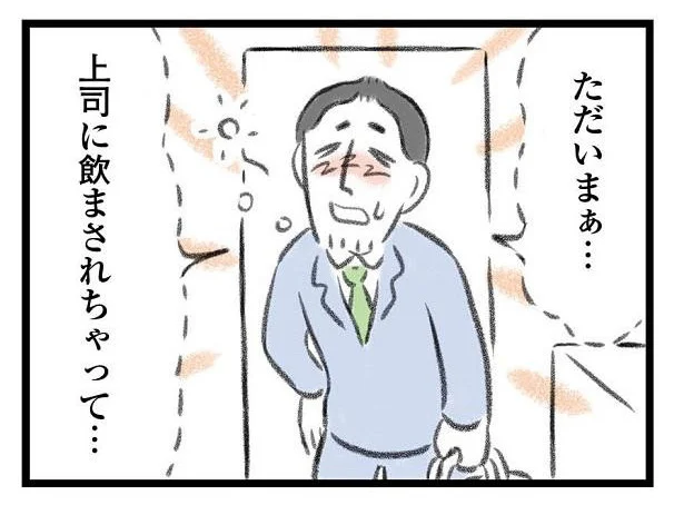 上司に飲まされちゃって…