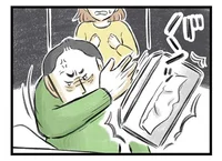些細なことで苛立ち、物にあたる夫。それを見て妻も苛立ちが抑えられない／夫婦で心を病みました（11）