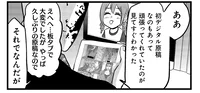 病み上がりの漫画家が渾身の力で原稿を完成！ 予想外過ぎる担当編集の第一声／腸よ鼻よ 09（3）