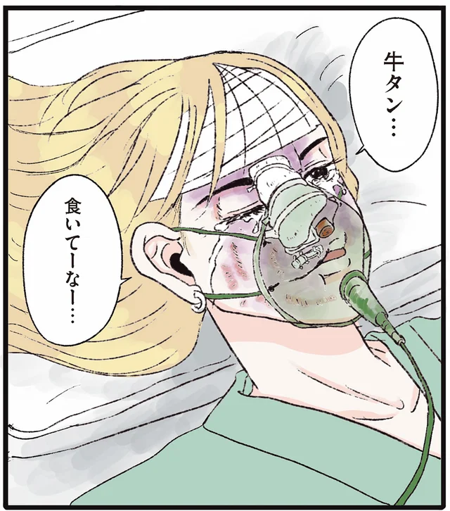 言いがかりのうえ暴力を…『メンヘラ製造機だった私が鼻にフォークを刺された話』作者が語る、DVの辛い記憶との向き合い方