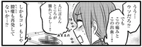 お尻が痛いと思っていたら便器に血が!? 漫画家を襲った北海道旅行中の悲劇／腸よ鼻よ 09（5）