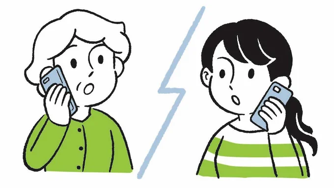 まずは親と充分コミュニケーションを取ろう
