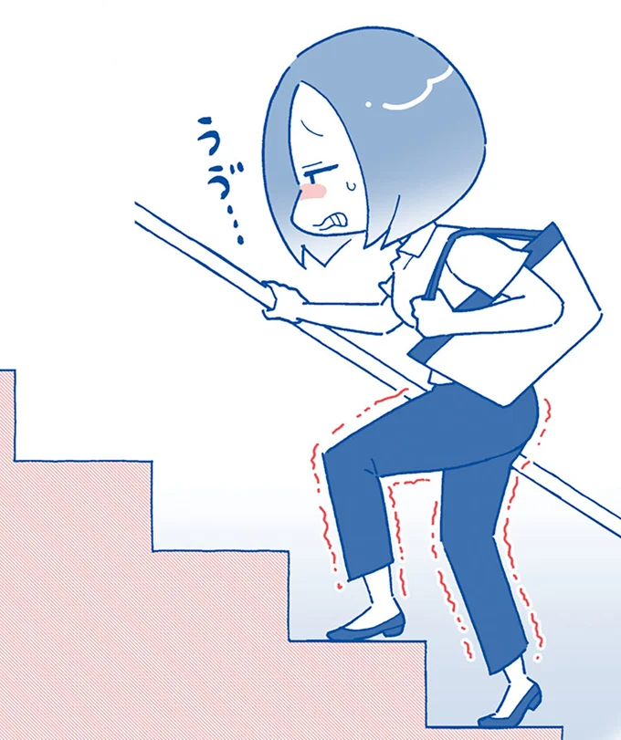 筋力がなさすぎて…階段をのぼるのがしんどい！