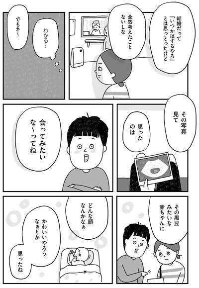 その写真見て思ったのは