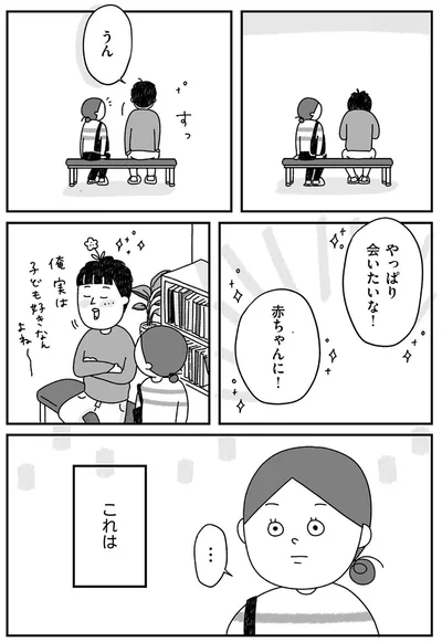 これは