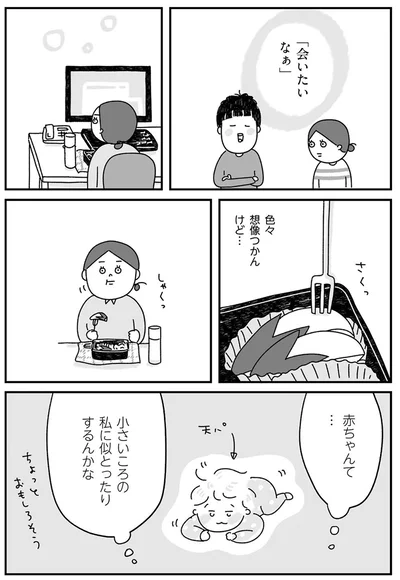色々想像つかんけど…