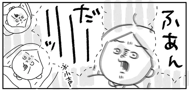 出産・育児のために退職。夫がいても将来が不安で仕方ない！／うっかり婚も気がつけば10年め。（4）