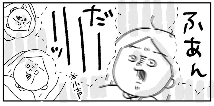 出産・育児のために退職。夫がいても将来が不安で仕方ない！／うっかり婚も気がつけば10年め。（4）