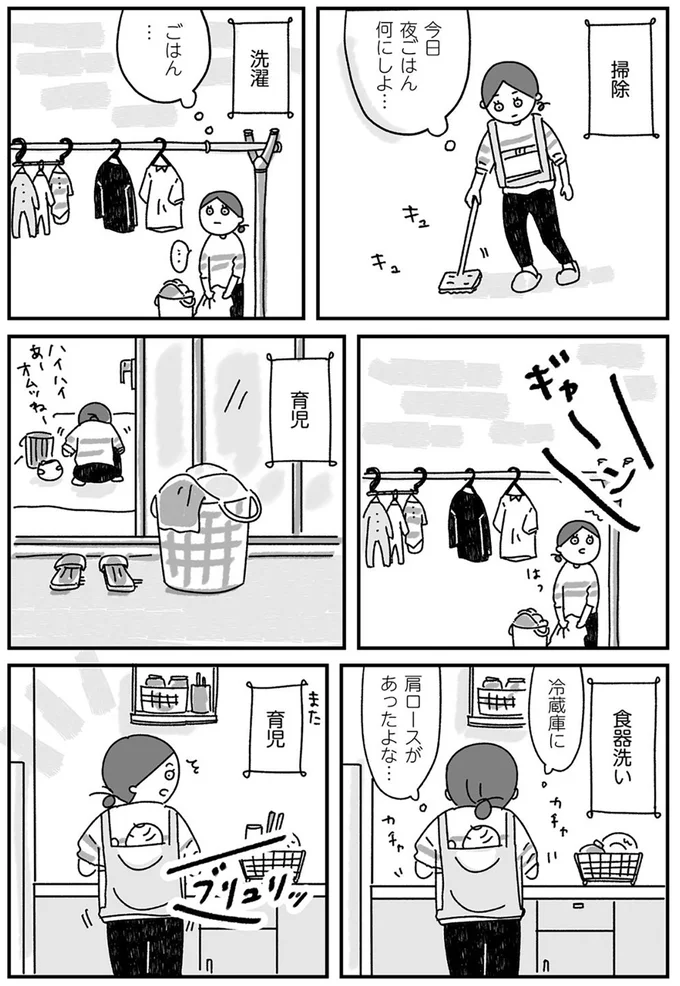 ごはん…