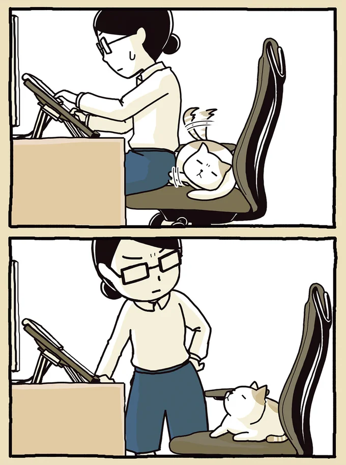 すごい嫌がる
