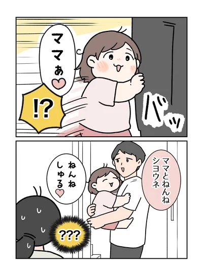 パパイヤ期のまさかの対策2