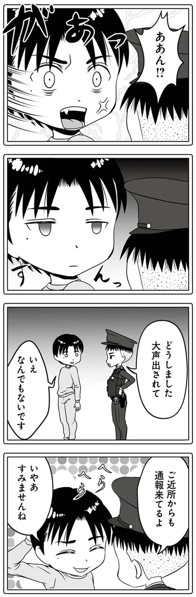 いやあ　すみませんね