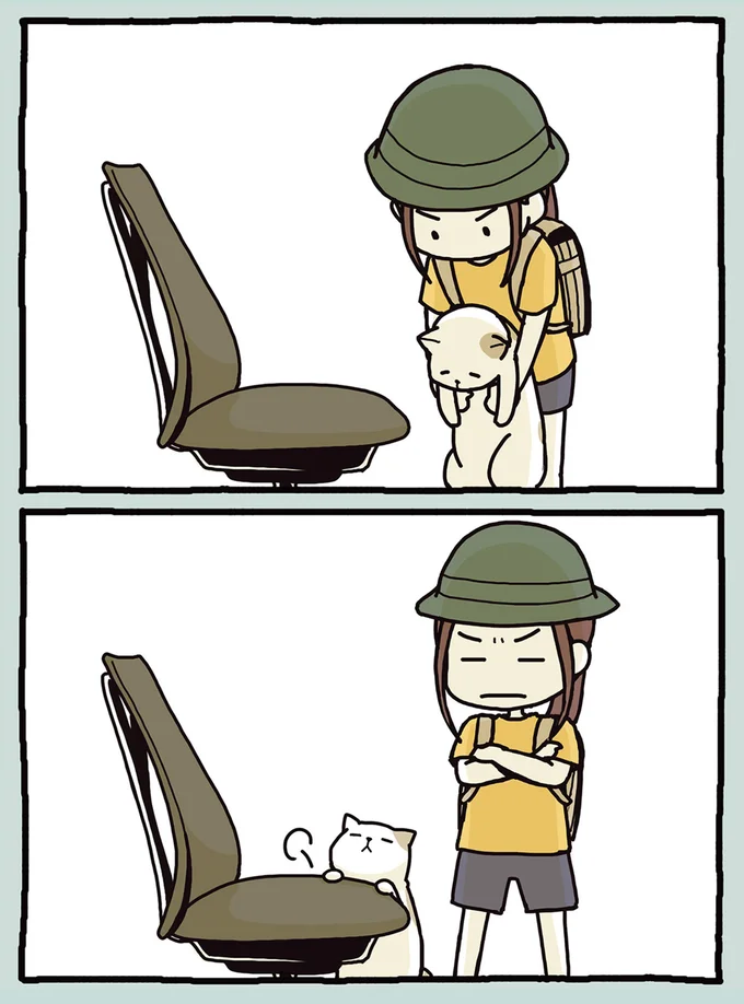 ずるずる…