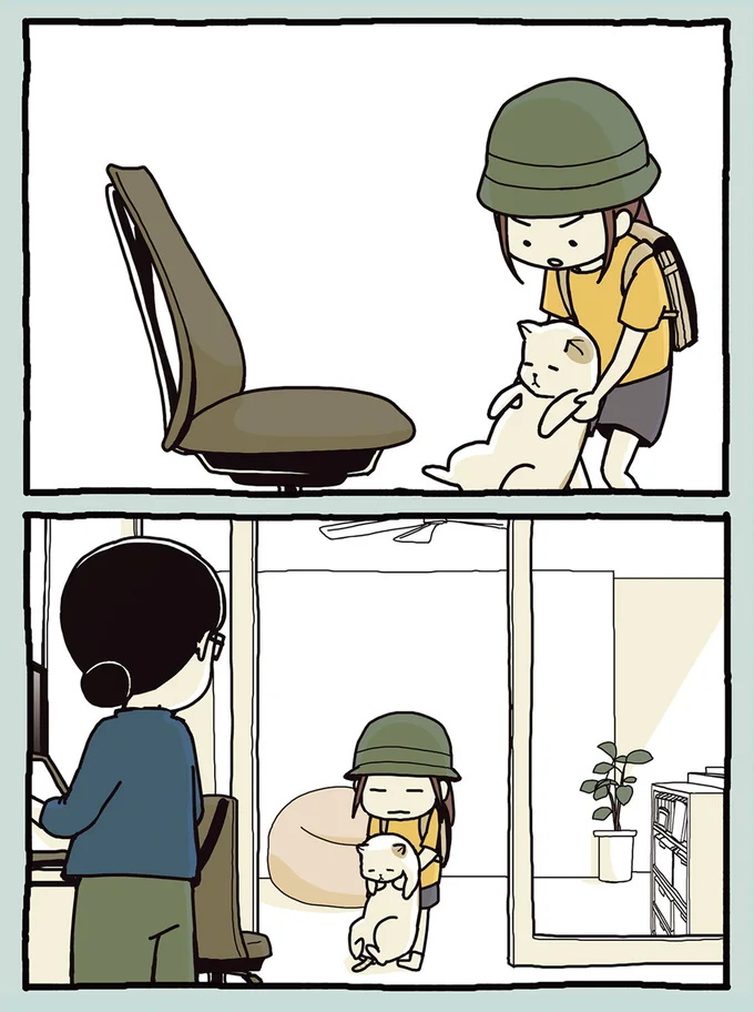 こっちだよ！