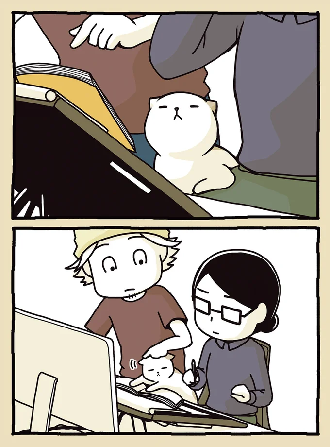 「じー」なでなで。