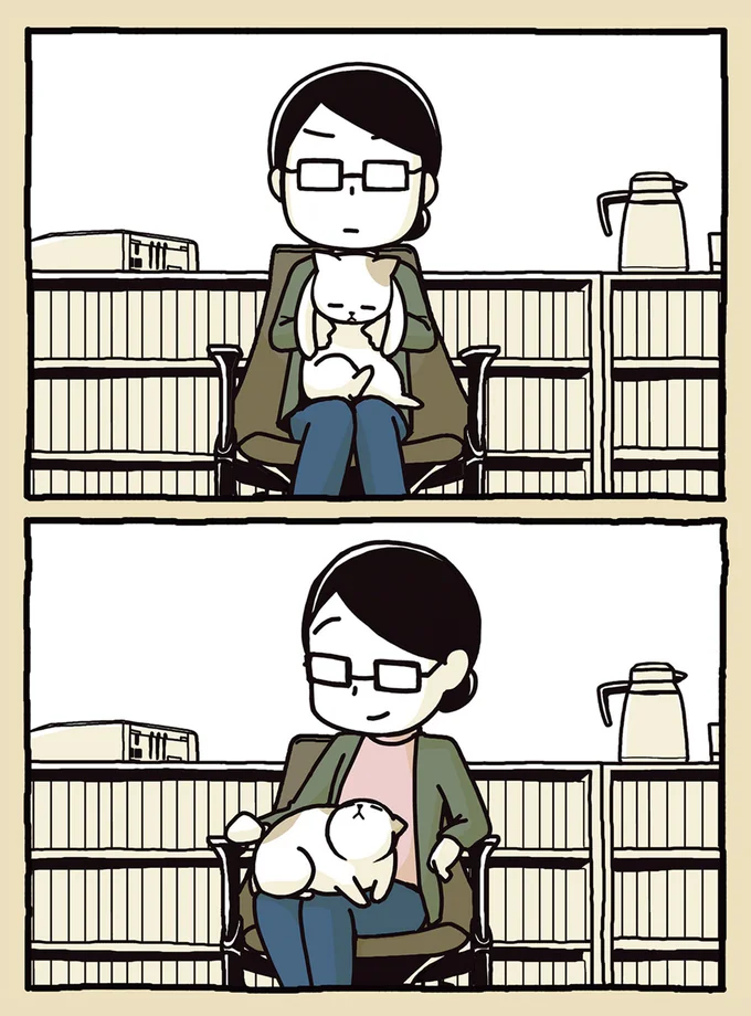 うんしょっと…