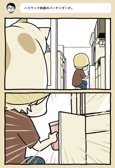 あれは…!!