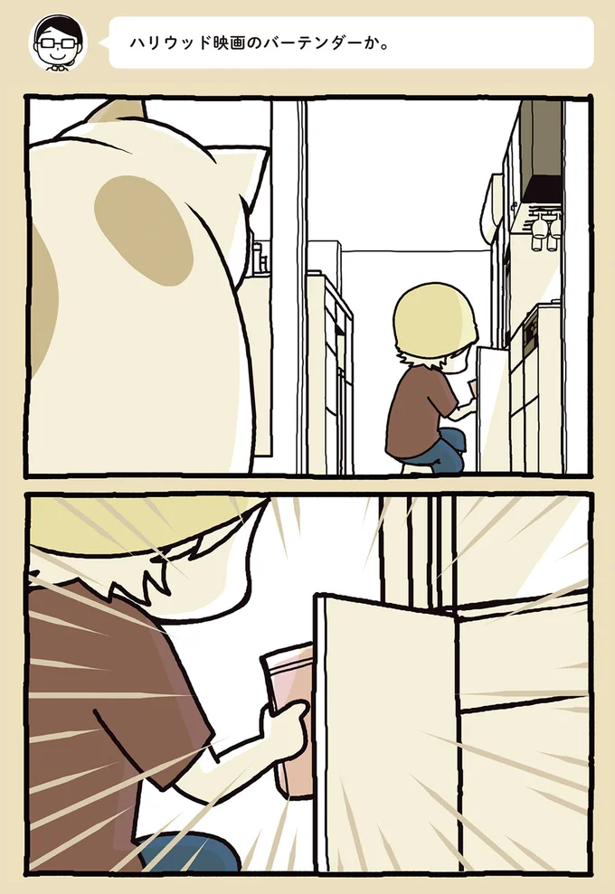 あれは…!!